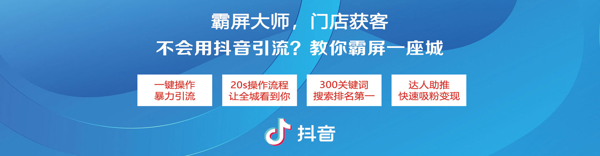 班玛sem代运营